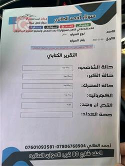هیوندای سەنتافی
